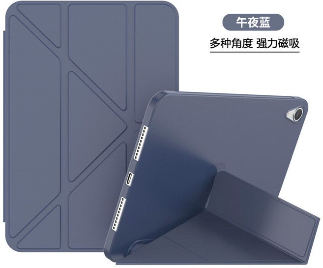 小米 Redmi平板保護殼 膚感殼 多角度支撐 磁吸, 變形皮套 午夜藍,紅米Pad SE 11吋, 1個