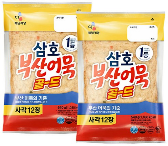 CJ 제일제당 삼호 부산어묵 골드사각 540g, 2개