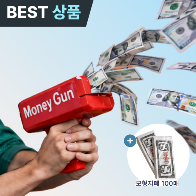 플러클 용돈총 머니건 돈나오는총, 1개, 레드