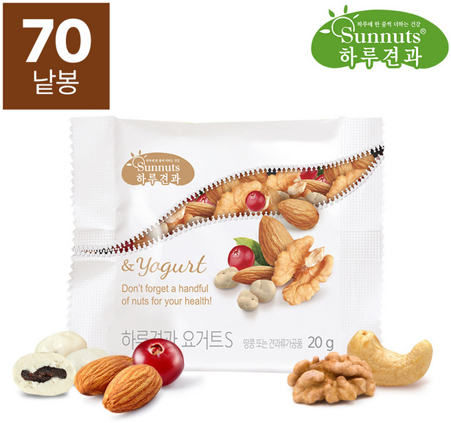 [하루견과]하루견과요거트70낱봉/원물간식/하루견과/대용량/간편식, 20g, 70개