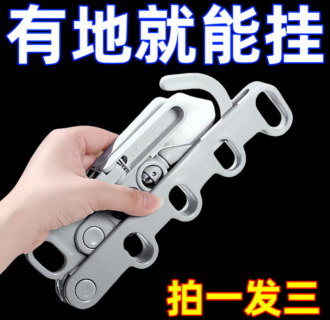 旅行曬衣架 酒店晾衣架 折疊式衣架 便攜式衣架 晾曬架 多功能旅遊衣掛 宿舍晾衣架 衣架, 1套裝, 晾衣架,1套裝,加厚款/超強承重39斤