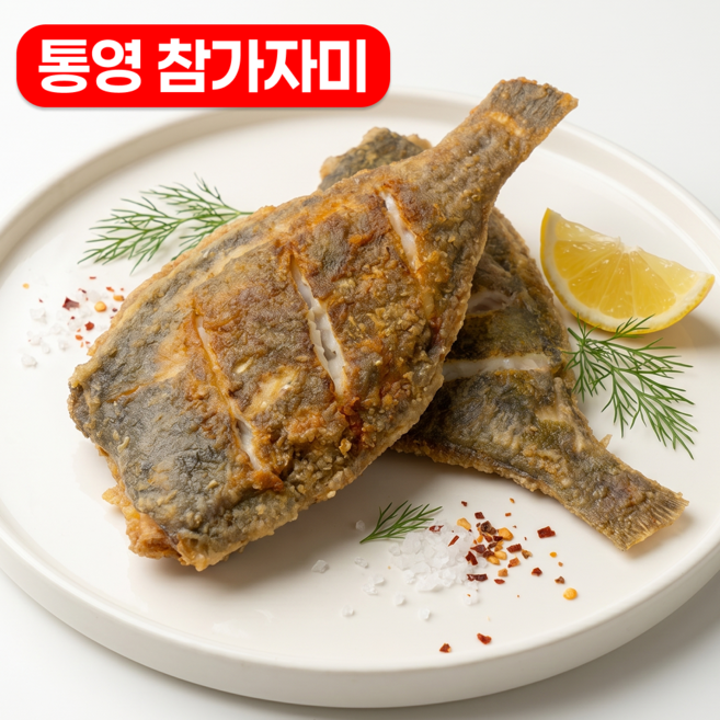 [통영직송] 반건조 참가자미 손질 국산, 1세트, 1kg (중 / 5-6미)