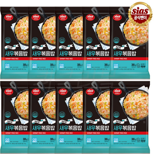 [퀴클리몰] 시아스 새우 볶음밥 300g, 10개