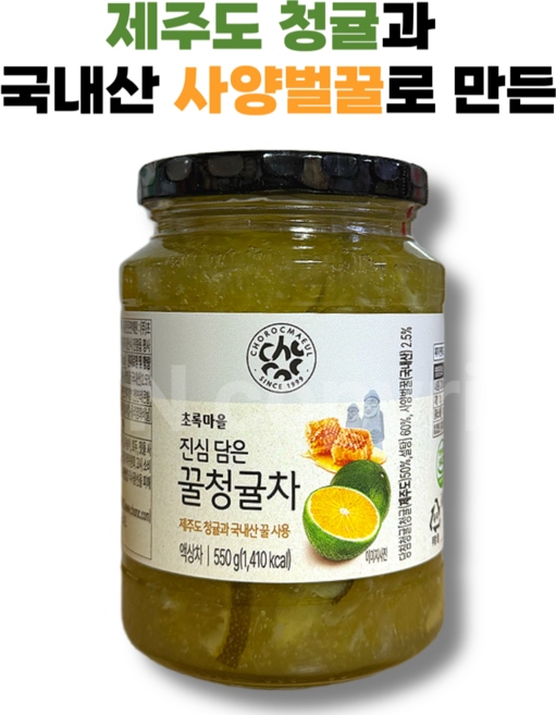 제주도 청귤과 사양벌꿀로 만든 꿀청귤차 초록마을, 1개, 1개입, 550g
