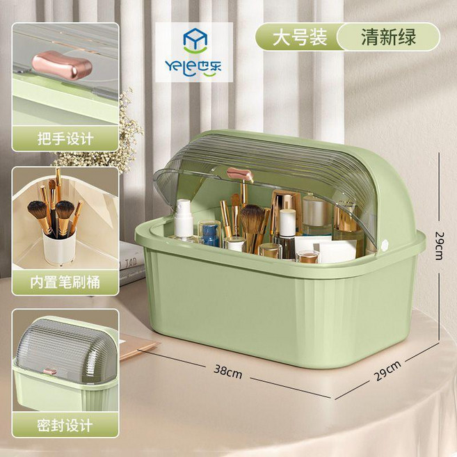 Yele 化妝品收納盒 桌面防塵大容量半翻蓋儲物箱, 清新綠 鍍金把手/破損包補 ,化妝品收納盒 長38寬29高29釐米, 1個