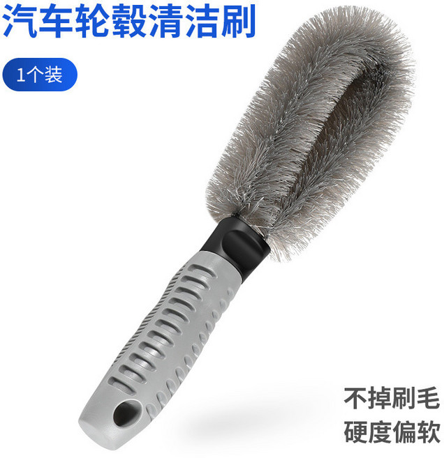 輪框清潔套裝 輪框刷 輪胎刷 汽車美容清潔, 1個, 輪轂刷