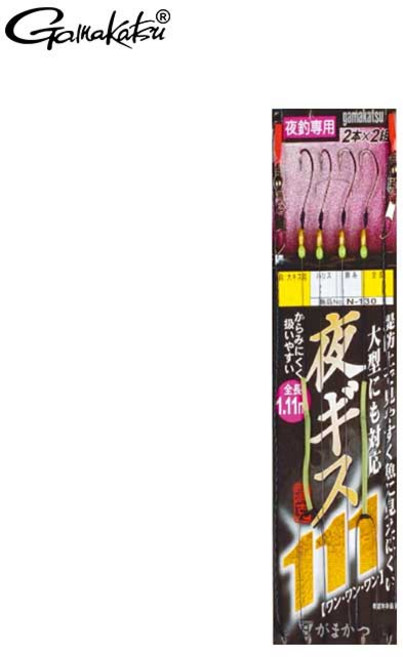 가마가츠 보리멸채비 가자미낚시 N-130 1.11M 14-5, 1개