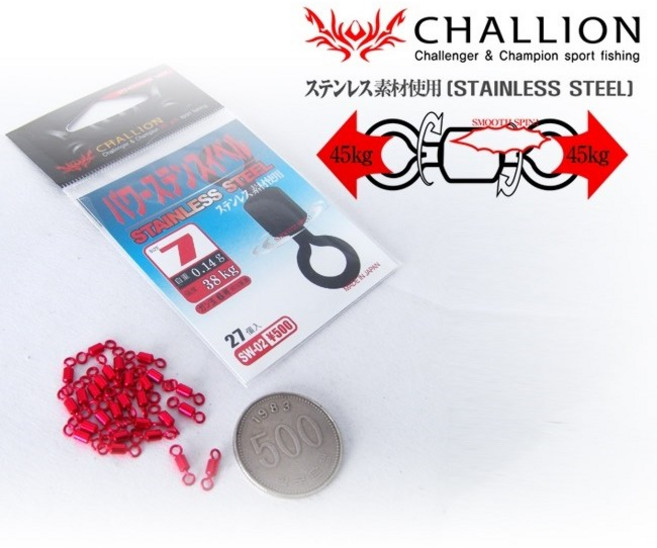 챌리온 SW 02 파워스텐 적 도래, 21개입, 1세트