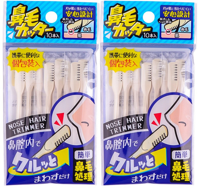 일본 안심 코털제거기 10p 개별포장 니켄 코털칼 휴대용, 2개, 아이보리