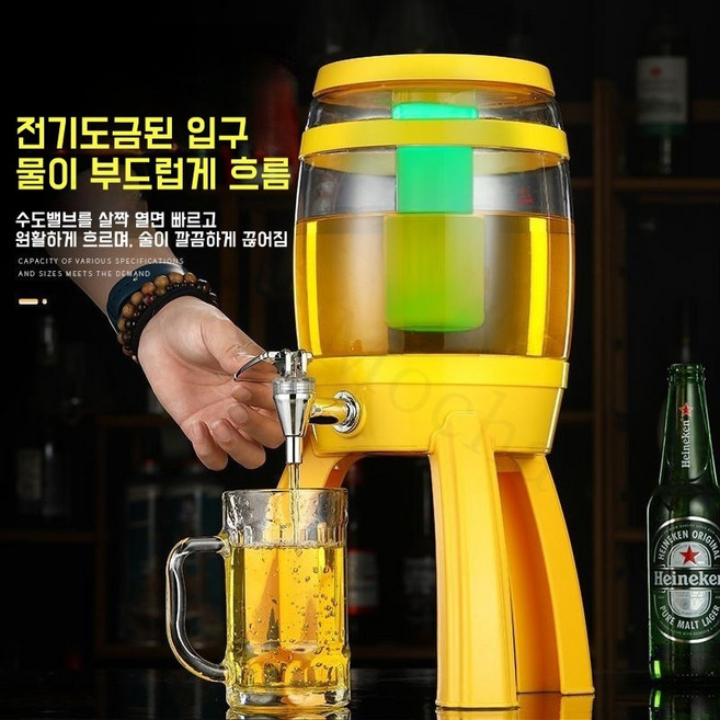 Mochae 음료 디스펜서 맥주타워 혼술 파티 가정용 소맥 생맥주 제조기 LED 워터디스펜서 냉수병, 1개, 3L, 골드