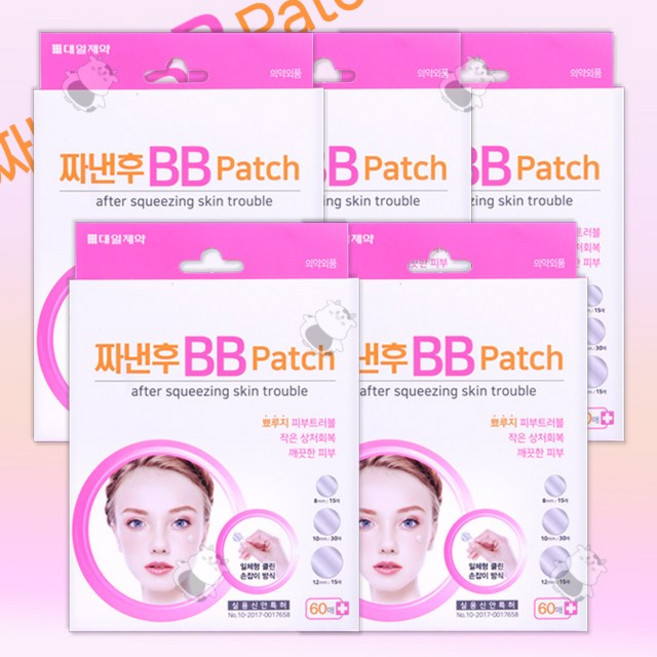 대일제약 비비패치BB Patch 60매 점밴드 습윤밴드 상처에 붙이는, 5개, 5개입