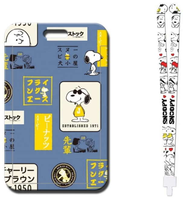 Snoopy 史努比識別證套 滑蓋式證件卡套