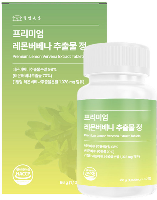 웰빙곳간 프리미엄 레몬버베나 추출물 정, 1개, 60정