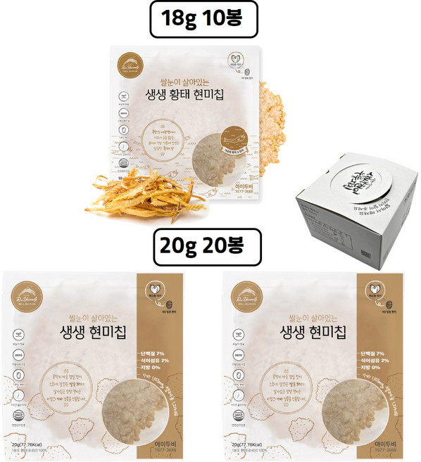 신선쌀눈 골고루 현미누룽지 생생현미칩 30봉 알뜰포장, 현미 20 황태 10, 30개, 20g