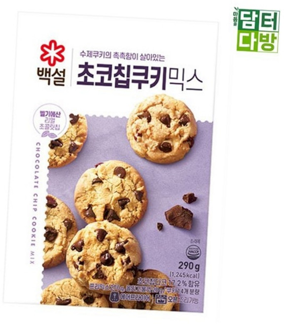 백설 초코칩쿠키믹스 290g 4개
