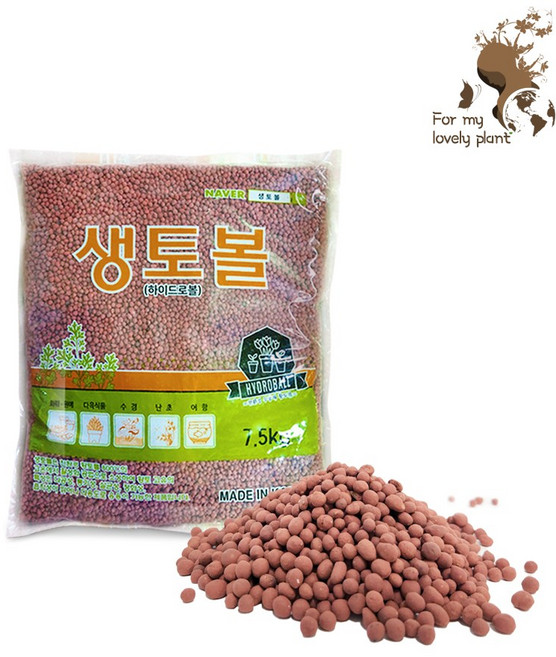 거목산업사 국내산 황토볼 7.5kg 대포장 생토볼 하이드로볼 지압 배수 멀칭 어항, 1개