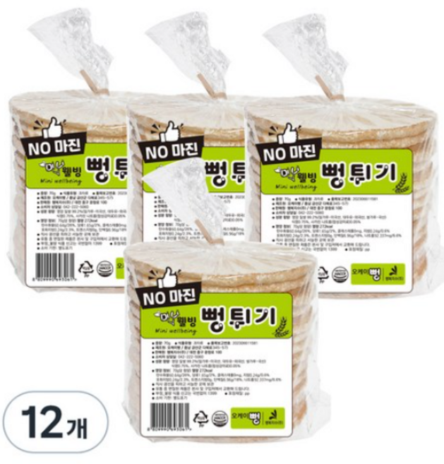 오케이뻥 미니 웰빙 뻥튀기, 70g, 12개