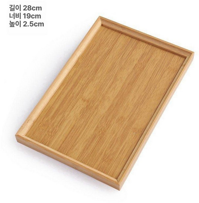 나무쟁반 트레이 베이커리 다과 카페 진열용 우드 빵집, (28x19x2.6cm) 대나무 직각, 1개