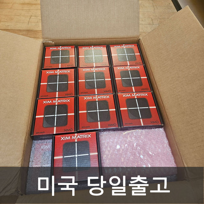 심 매트릭스 XIM Matrix - Xim Apex 에이팩스 후속 - 키마 - 미국당일출고