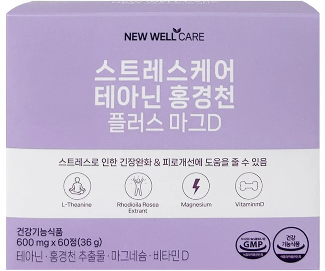 뉴웰케어 스트레스 케어 L테아닌 홍경천 플러스 마그D 긴장 완화 피로 개선 영양제, 1개, 60정 - 쿠팡