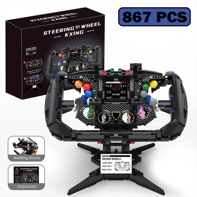 MOC 테크니컬 레이싱카 스티어링 휠 모델 블록 장난감 창의적인 휴대폰 거치대 홈 장식품 어린이 및 성인