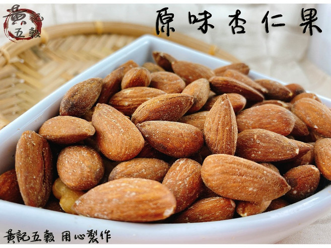 黃記五穀美味工坊 原味烘焙杏仁果, 1個, 300公克包裝