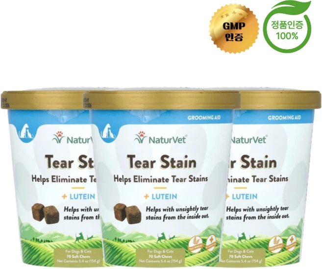 2+1 네이처벳 눈물 자국 제거 + 루테인 반려견 및 반려묘용 소프트츄 70개, 눈물개선/눈건강, 3개 - 쿠팡