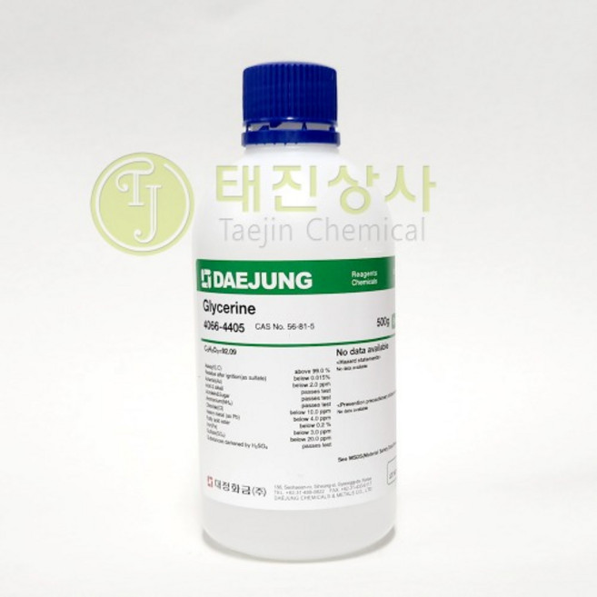글리세린(글리세롤) Glycerine 99.0%(Glycerol) [56-81-5] EP 500g
