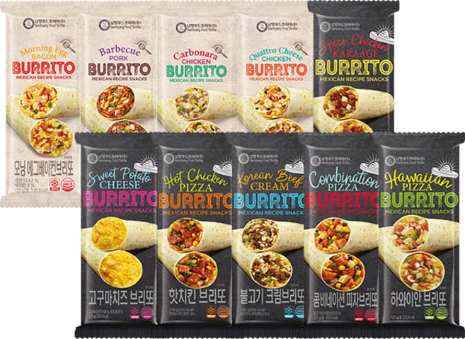 냉동 식품 간식 브리또 10종 알뜰세트 (각 2팩씩), 20개, 125g