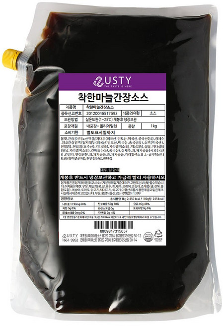 착한 마늘간장소스 블랙알리오 치킨, 1개, 1kg