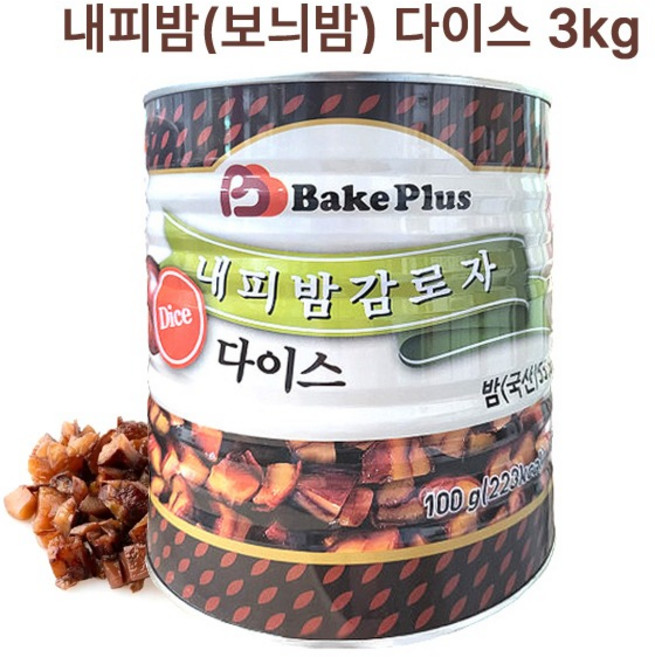 보늬밤 3kg 베이크플러스 내피밤 다이스 제과제빵재료, 1개