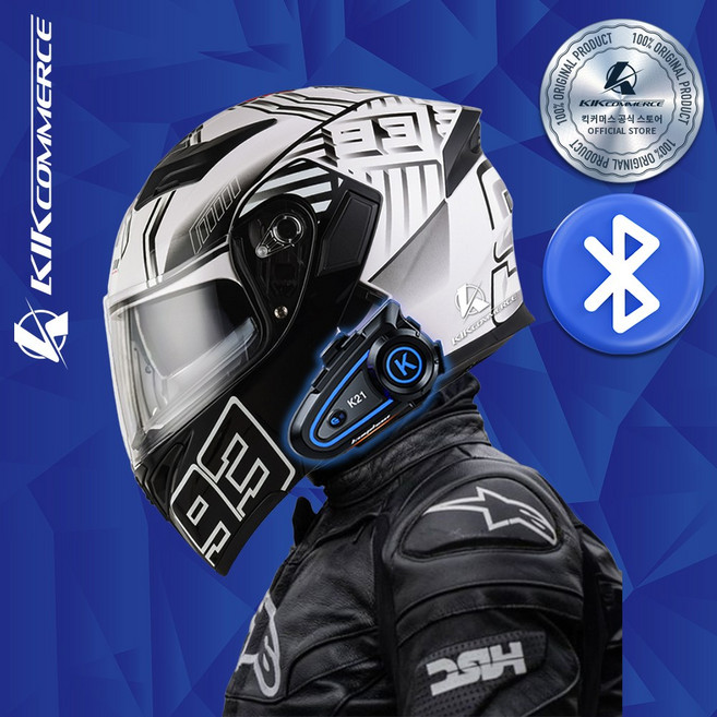 킥커머스 초경량 K21 블루투스 풀페이스 시스템 오토바이헬멧, 콜라보화이트
