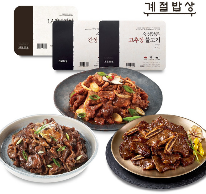 한식한상SET 계절밥상 LA양념갈비+고추장불고기+간장불고기, 1개