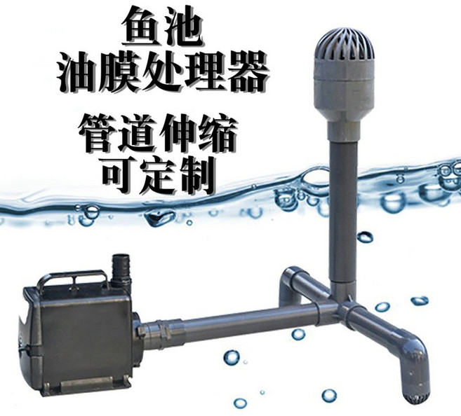 수거기 수면 자동 흡입 이물질 풀장수집기 찌꺼기 물놀이 연못 흡입기 쓰레기 30cm 야외, 어조유막수집기+105펌프, 1개