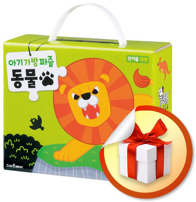 아기 가방 퍼즐 동물 (2판) (퍼즐) / 책 도서 (사은품 증정)