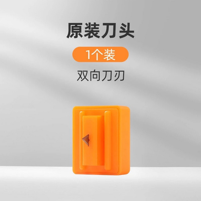 環美 雙向裁紙器 便攜式多功能切紙機 精準刻度 適用多種紙張與材質, 切紙器-刀頭(只是適用編號1-6)