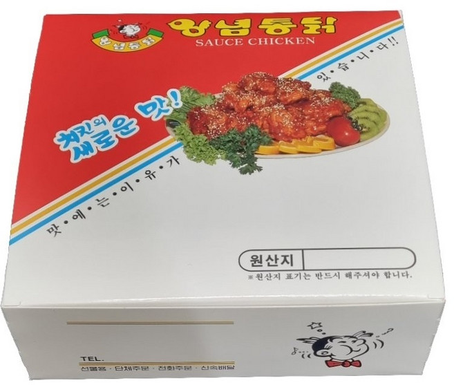 M2 치킨박스 200매, 1개, 200개