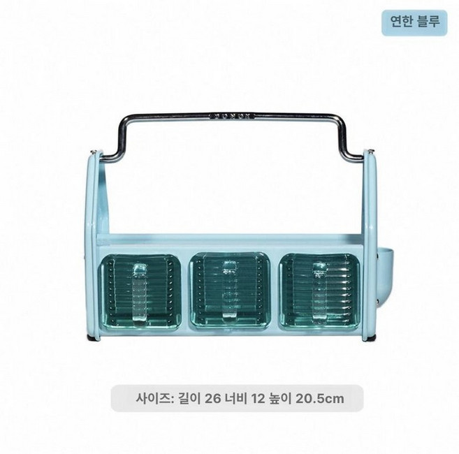 양념통 후추통 업소용 이동식 다대기통 조미료 보관함, 1개, 연파랑