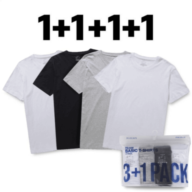 백화점 매장판 / 판매자 슈렉(shoerek) / 판매자 주의해서 주문 폴햄 기본 티셔츠 세트 3+1 남자 여자 남여공용 무지 이너 라운드 반소매 반팔 티셔츠 4PCS 1세트