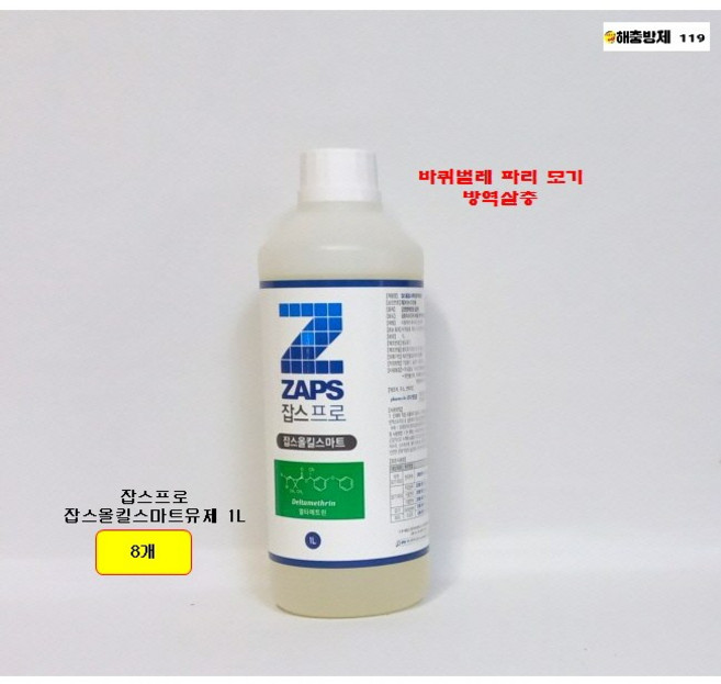 해충방제 잡스올킬스마트유제 1L/8개 모기파리 바퀴벌레 해충퇴치제, 8개, 1L