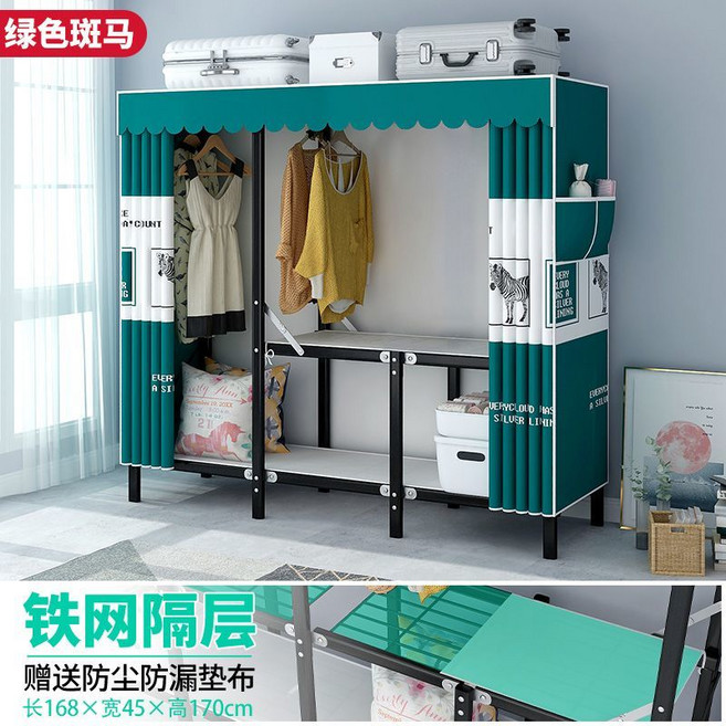 簡易衣櫃 布衣櫃 收納衣櫥 組合衣櫃, 藍羽毛(速裝款)