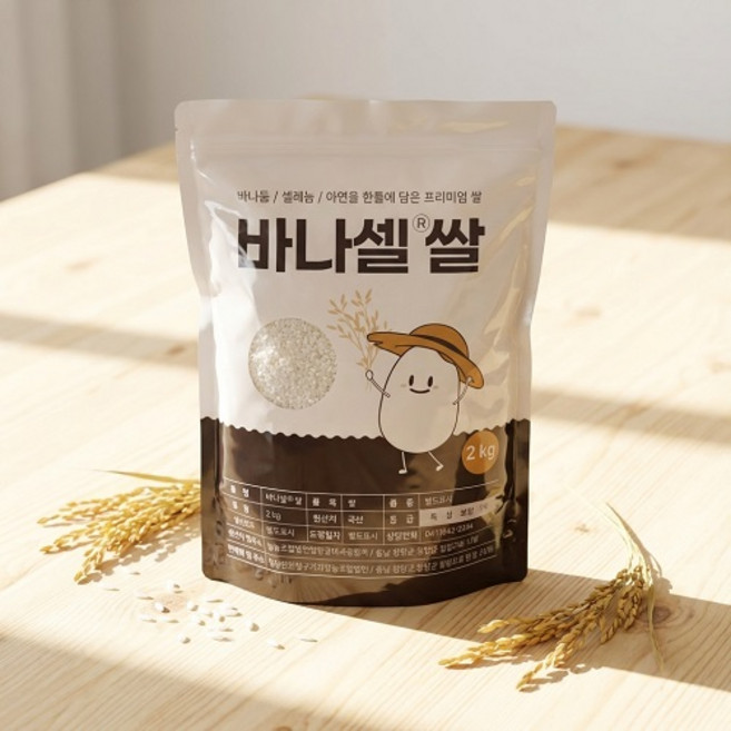 속 편하게 먹는 데일리 당뇨 쌀 2kg 바나듐 셀레늄 아연 함유, 1개
