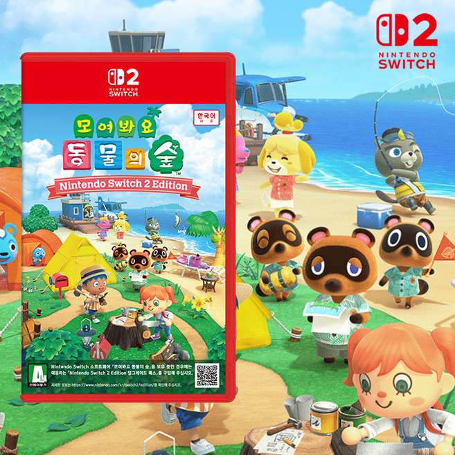 닌텐도 스위치2 모여봐요 동물의 숲 NS2에디션
