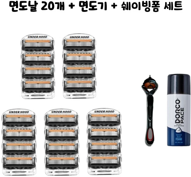 언더후드 5중 면도날 질레트 퓨전5 프로쉴드 호환, 4개입, 5세트 - 쿠팡