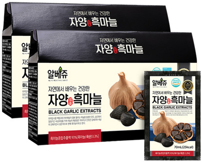 알베쥬 건강한 자양 흑마늘 즙 추석 선물 세트, 2박스, 30포, 70ml