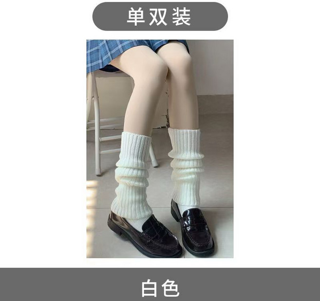 日系JK堆堆襪 針織襪套 襪子
