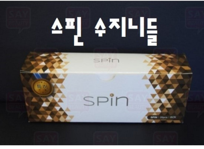 스핀니들 7 10파이 7mm 10mm 퀵니들 롤러니들 반영구재료 낱개1개 1박스, 7파이 낱개1개