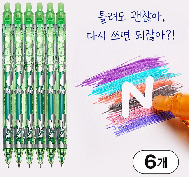 위즐 깨끗하게 지워지는 부드러운 컬러 볼펜 0.5mm, 6개, 그린