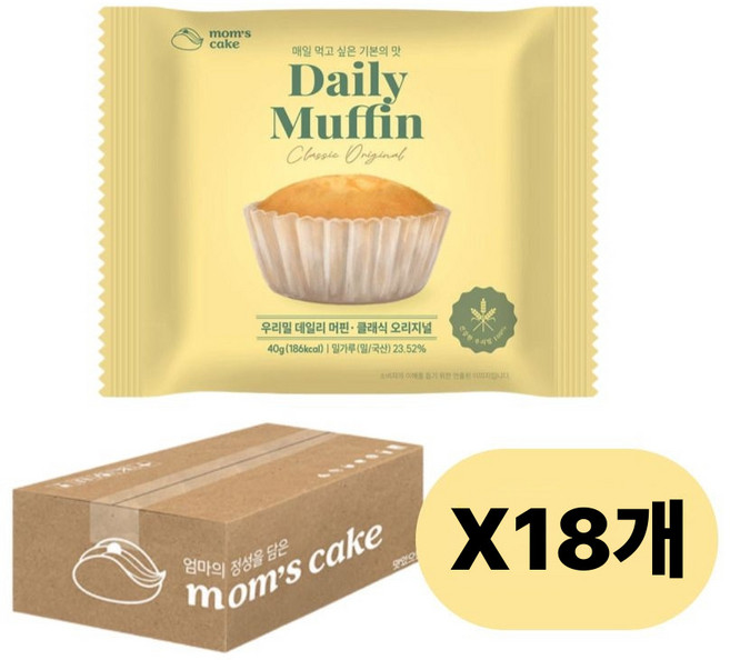 우리밀 데일리 머핀 오리지널, 18개, 40g