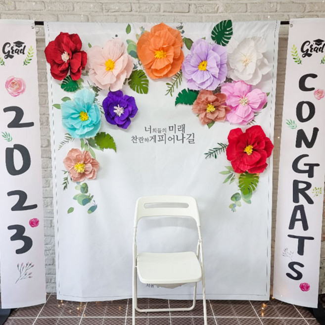 [파티붕붕]D2650 / 졸업 현수막 유치원 어린이집 입체꽃 장식 포토존, A TYPE, 메가 (500cm x 250cm)